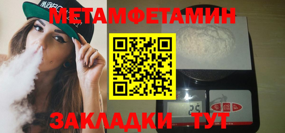 Чапаевск  АМФ  Вход с VPN  АМФЕТАМИН 97% 