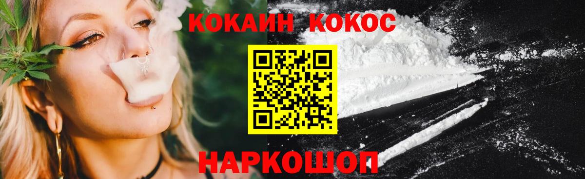 COCAIN 98% Чапаевск