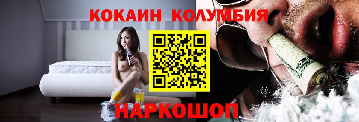 Чапаевск  Cocaine 99%  Cocaine Боливия  Вход с VPN 