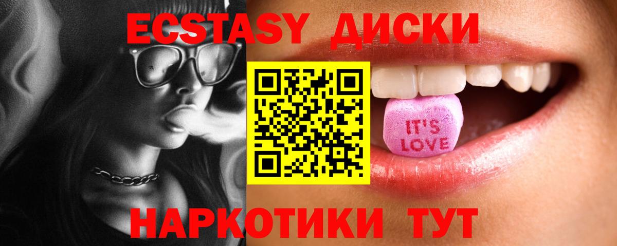 ЭКСТАЗИ Philipp Plein Чапаевск