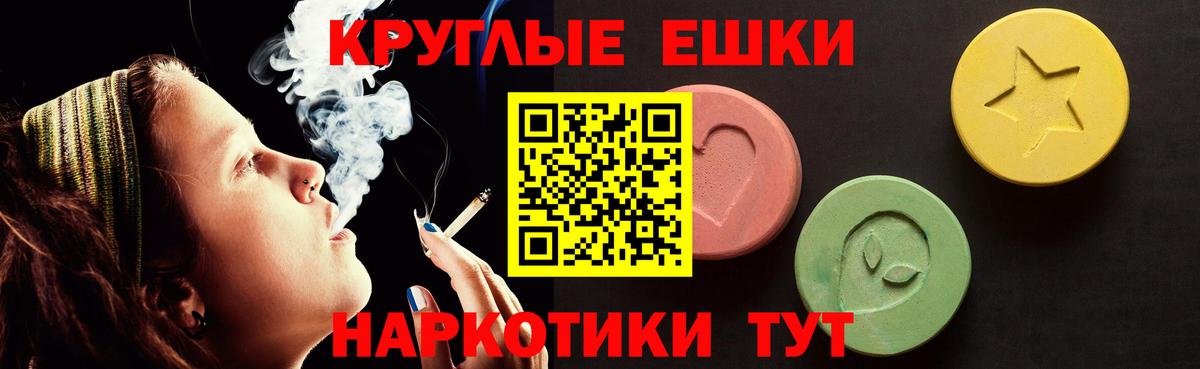 Чапаевск  Ecstasy  Вход с VPN  Экстази Дубай 