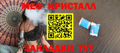 а пвп мука Волгодонск