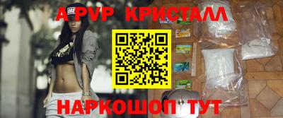 а пвп мука Волгодонск