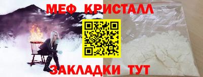 синтетический гашиш Волжский