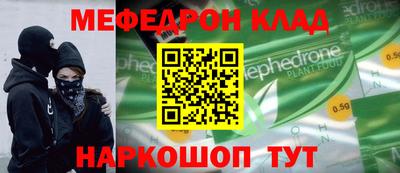 а пвп мука Волгодонск