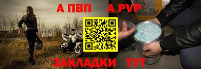 синтетический гашиш Волжский