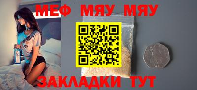 Альфа ПВП Волжск