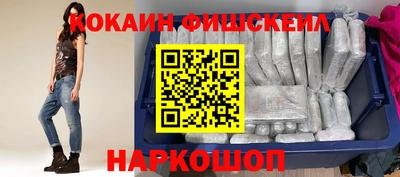 синтетический гашиш Волжский