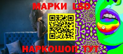 синтетический гашиш Волжский