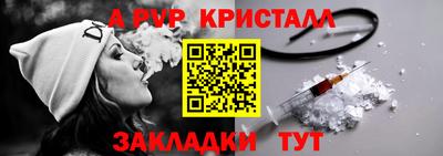 а пвп мука Волгодонск