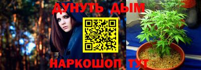 синтетический гашиш Волжский