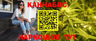 синтетический гашиш Волжский