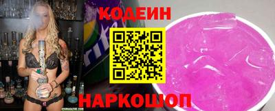 синтетический гашиш Волжский
