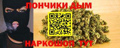 а пвп мука Волгодонск