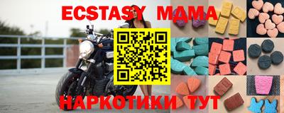 а пвп мука Волгодонск