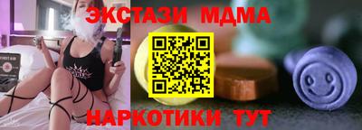 синтетический гашиш Волжский
