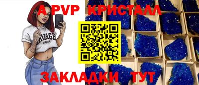 синтетический гашиш Волжский