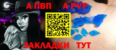 синтетический гашиш Волжский