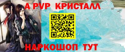 синтетический гашиш Волжский