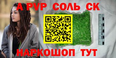 синтетический гашиш Волжский