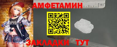 а пвп мука Волгодонск