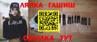 Альфа ПВП Волжск