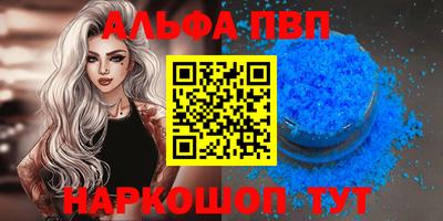 синтетический гашиш Волжский