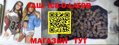 синтетический гашиш Волжский