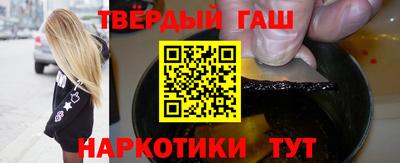 Альфа ПВП Волжск