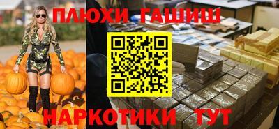 Альфа ПВП Волжск