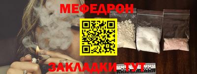 а пвп мука Волгодонск