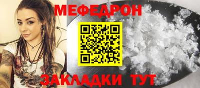 а пвп мука Волгодонск