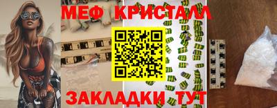 Альфа ПВП Волжск