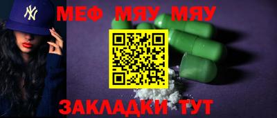 Альфа ПВП Волжск