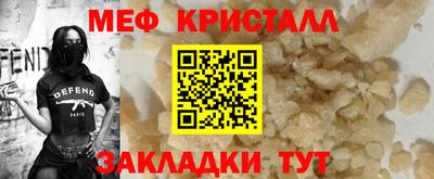 а пвп мука Волгодонск