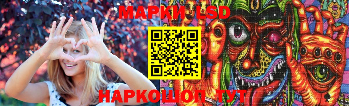 LSD-25 экстази кислота Чапаевск