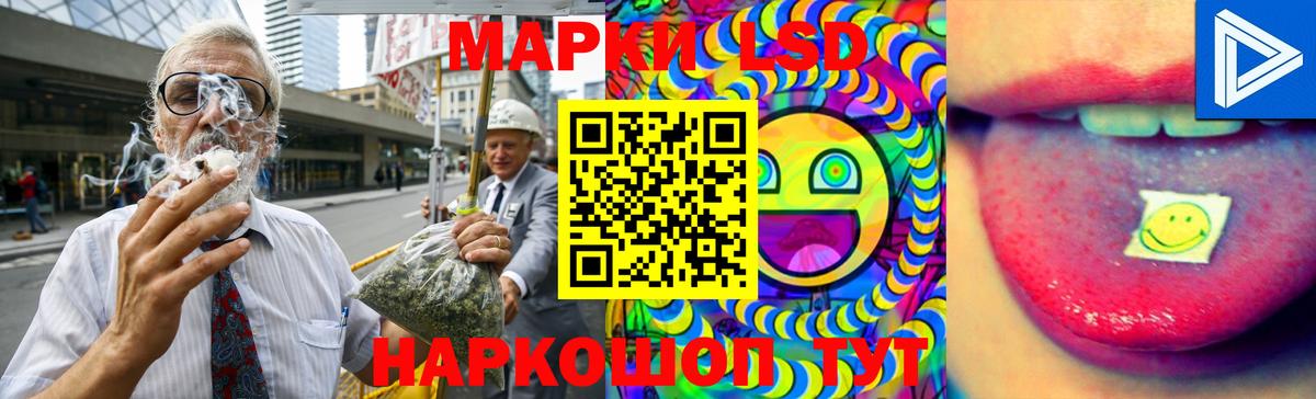 ЛСД экстази  Вход с VPN  Чапаевск  Лсд 25 экстази кислота 