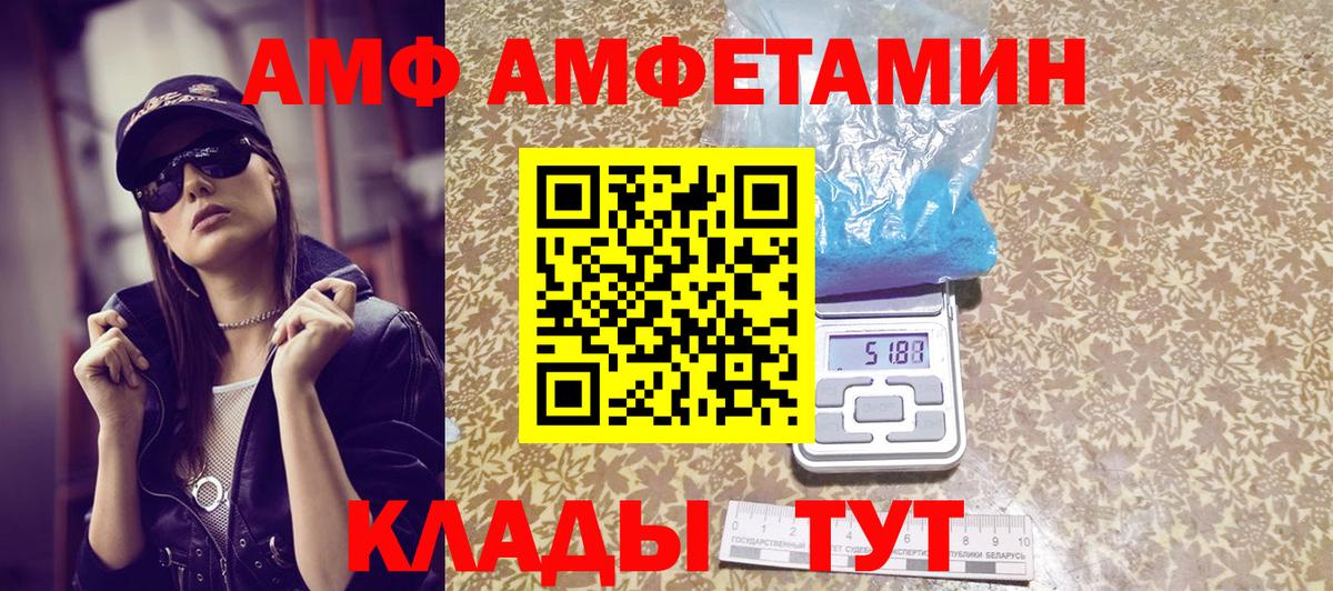 Первитин Methamphetamine  Вход с VPN  Чапаевск 